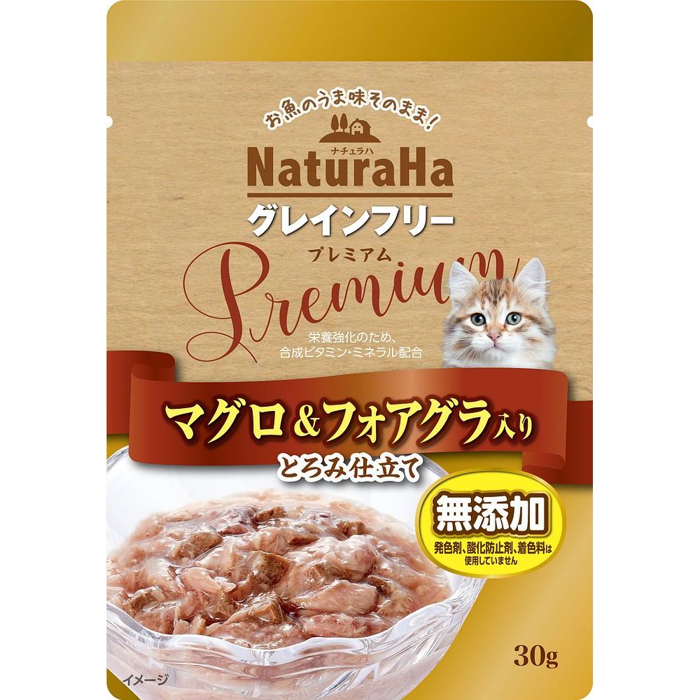 マルカン サンライズ ナチュラハ グレインフリー Premium マグロ&フォアグラ入り とろみ仕立て 30g 猫用フード