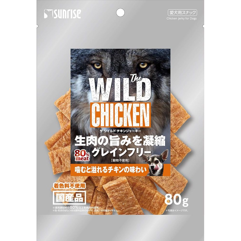 マルカン サンライズ The WILD CHICKEN JERKY 80g 犬用おやつ