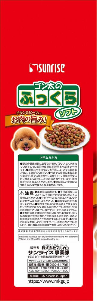 （まとめ買い）サンライズ ゴン太のふっくらソフト 2.7kg 犬用フード 〔×4〕