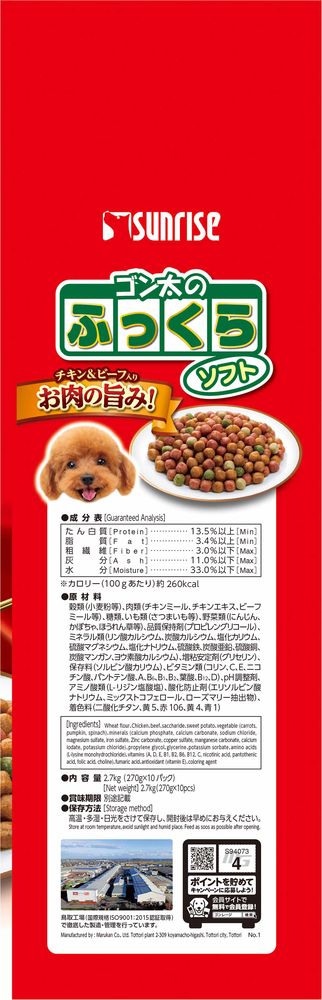 （まとめ買い）サンライズ ゴン太のふっくらソフト 2.7kg 犬用フード 〔×4〕