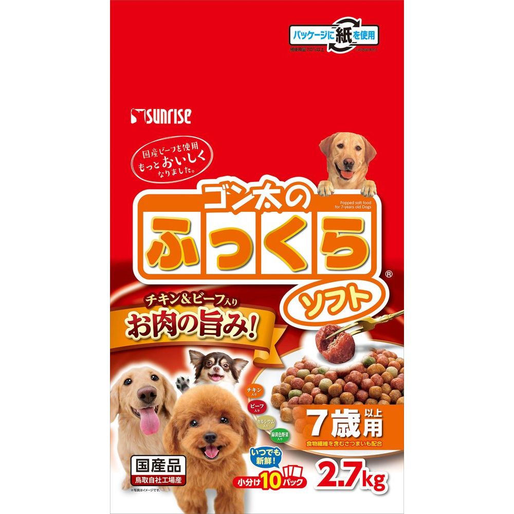 （まとめ買い）サンライズ ゴン太のふっくらソフト 7歳以上用 2.7kg 犬用フード 〔×4〕