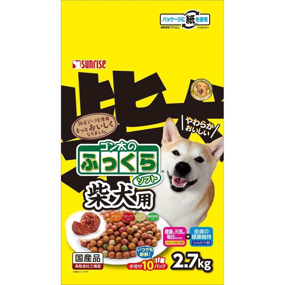 （まとめ買い）サンライズ ゴン太のふっくらソフト 柴犬用 2.7kg 犬用フード 〔×4〕