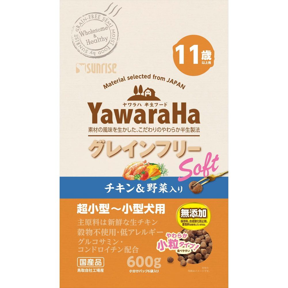 （まとめ買い）サンライズ ヤワラハ グレインフリー ソフト チキン＆野菜入り 11歳以上用 600g 犬用フード 〔×4〕