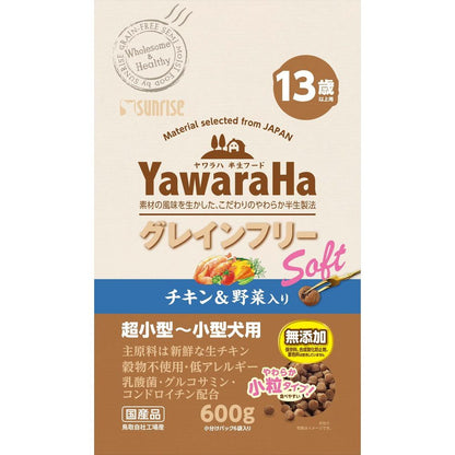 サンライズ ヤワラハ グレインフリー ソフト チキン＆野菜入り 13歳以上用 600g 犬用フード