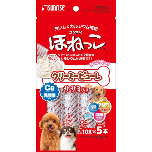 サンライズ ゴン太のほねっこ クリーミーピューレ ササミ入り 5本 犬用おやつ