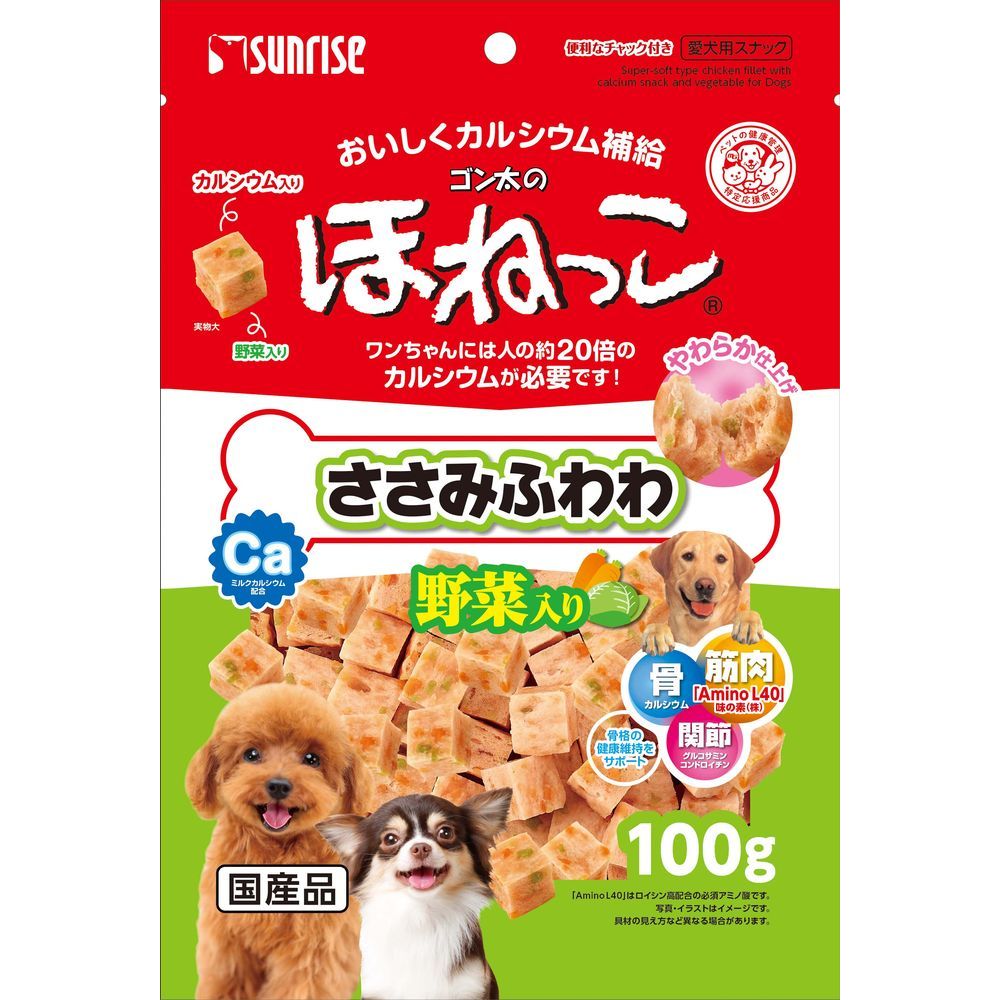 （まとめ買い）サンライズ ゴン太のほねっこ ささみふわわ 野菜入り  100g 犬用おやつ 〔×16〕