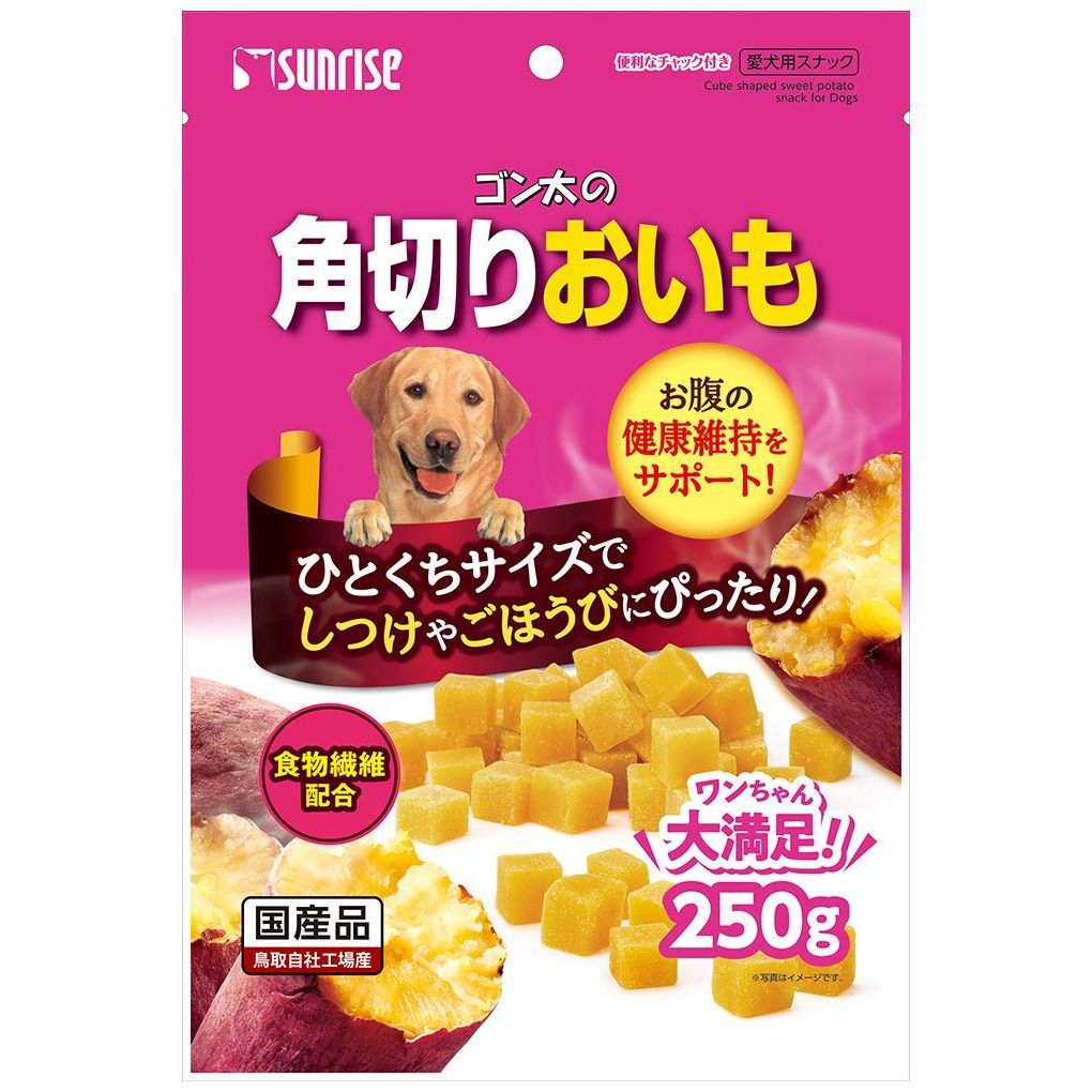 （まとめ買い）サンライズ ゴン太の角切りおいも 250g 犬用おやつ 〔×12〕