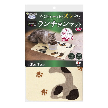 サンコー おくだけ吸着ペット用ランチョンマット 猫柄 ペット用品