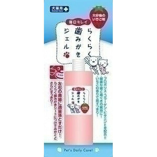 スーパーキャット 毎日キレイ らくらく歯みがきジェル 60ml