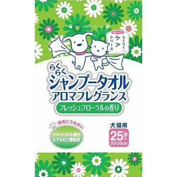 スーパーキャット 犬猫用 らくらく シャンプータオル フレッシュフローラルの香り 30×20cm 25枚入