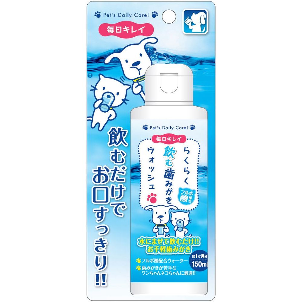 スーパーキャット NEWらくらく歯みがきウォッシュ 150ml ペット用品