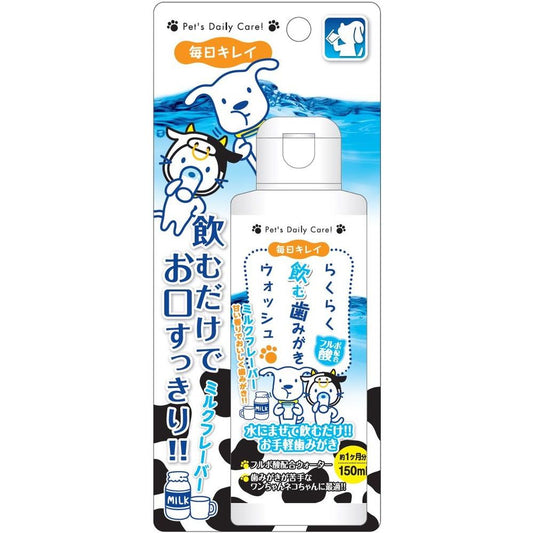 スーパーキャット らくらく歯みがきウォッシュ ミルクフレーバー 150ml ペット用品