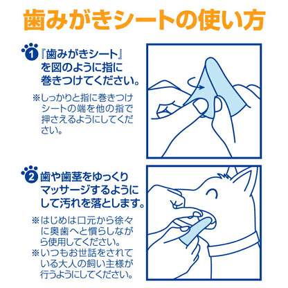 スーパーキャット らくらく歯みがきシート イヤがり 30枚入 ペット用品