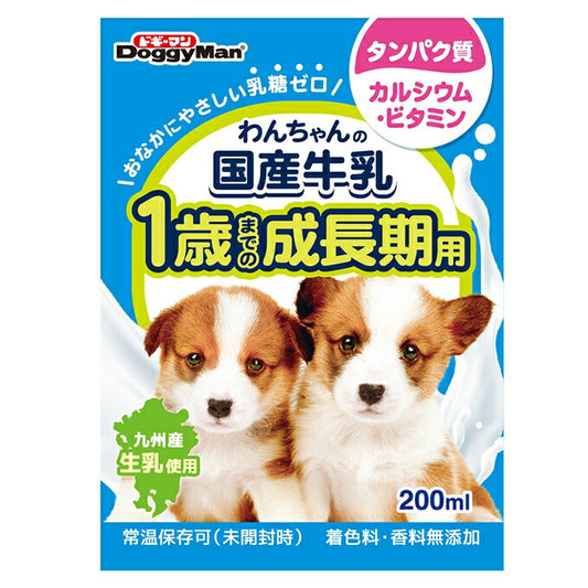 （まとめ買い）ドギーマン わんちゃんの国産牛乳 1歳までの成長期用 200ml 犬用おやつ 〔×24〕