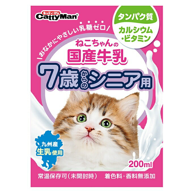 ドギーマン ねこちゃんの国産牛乳 7歳からのシニア用 200ml 猫用