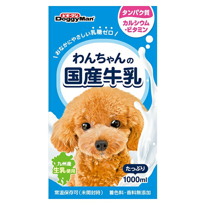 ドギーマン わんちゃんの国産牛乳 1000ml 犬用おやつ