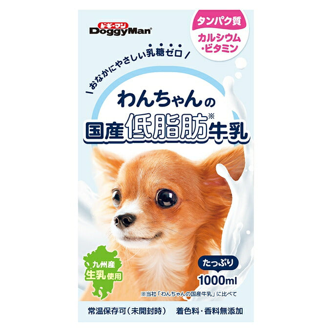 ドギーマン わんちゃんの国産低脂肪牛乳 1000ml 犬用おやつ