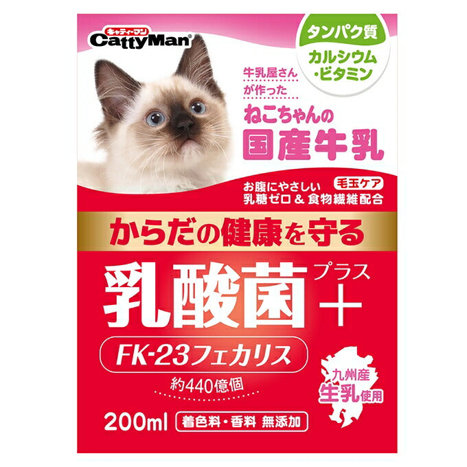 （まとめ買い）キャティーマン ねこちゃんの国産牛乳 乳酸菌プラス 200ml 猫用 〔×12〕