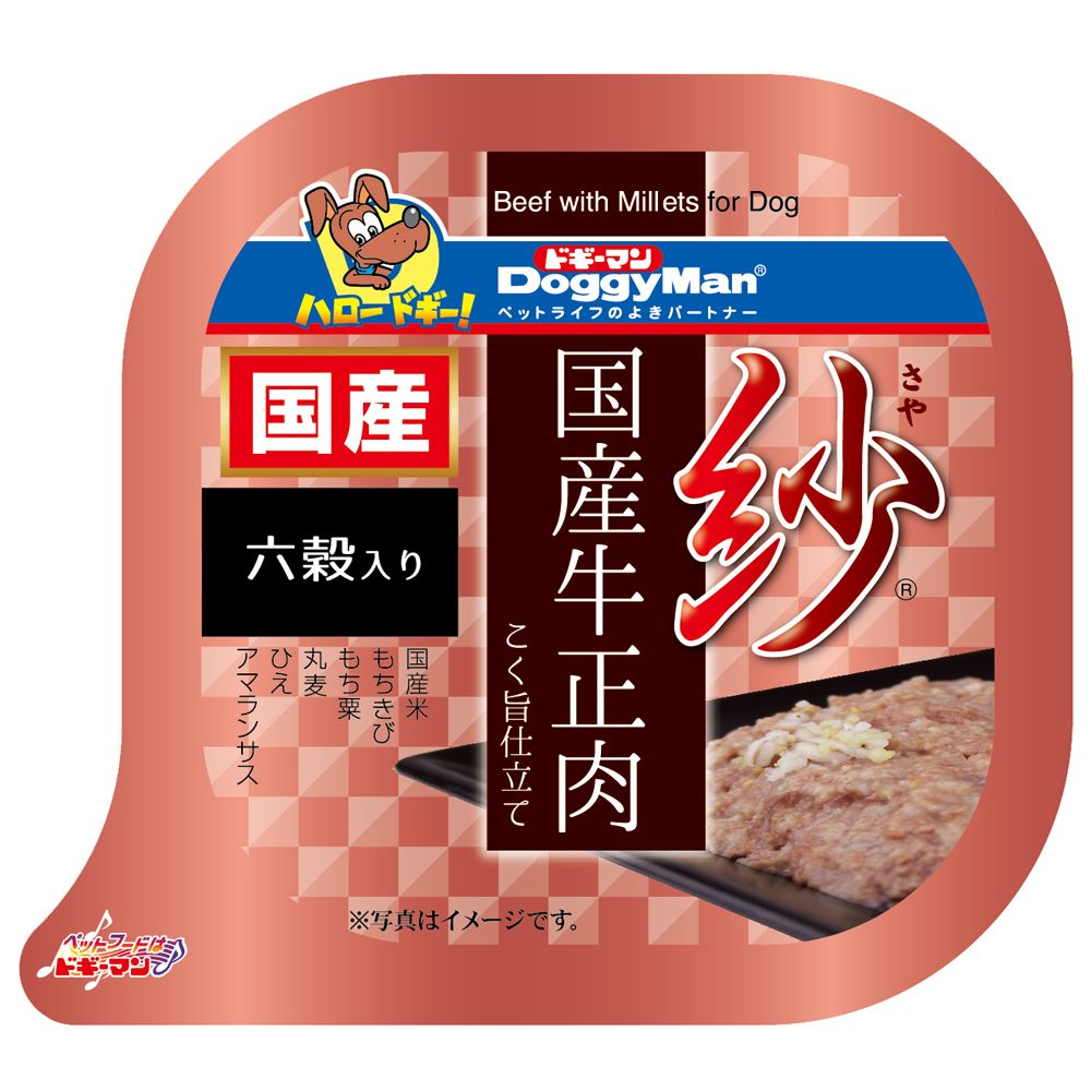 （まとめ買い）ドギーマンハヤシ 紗 国産牛正肉 六穀入り 100g 〔×24〕