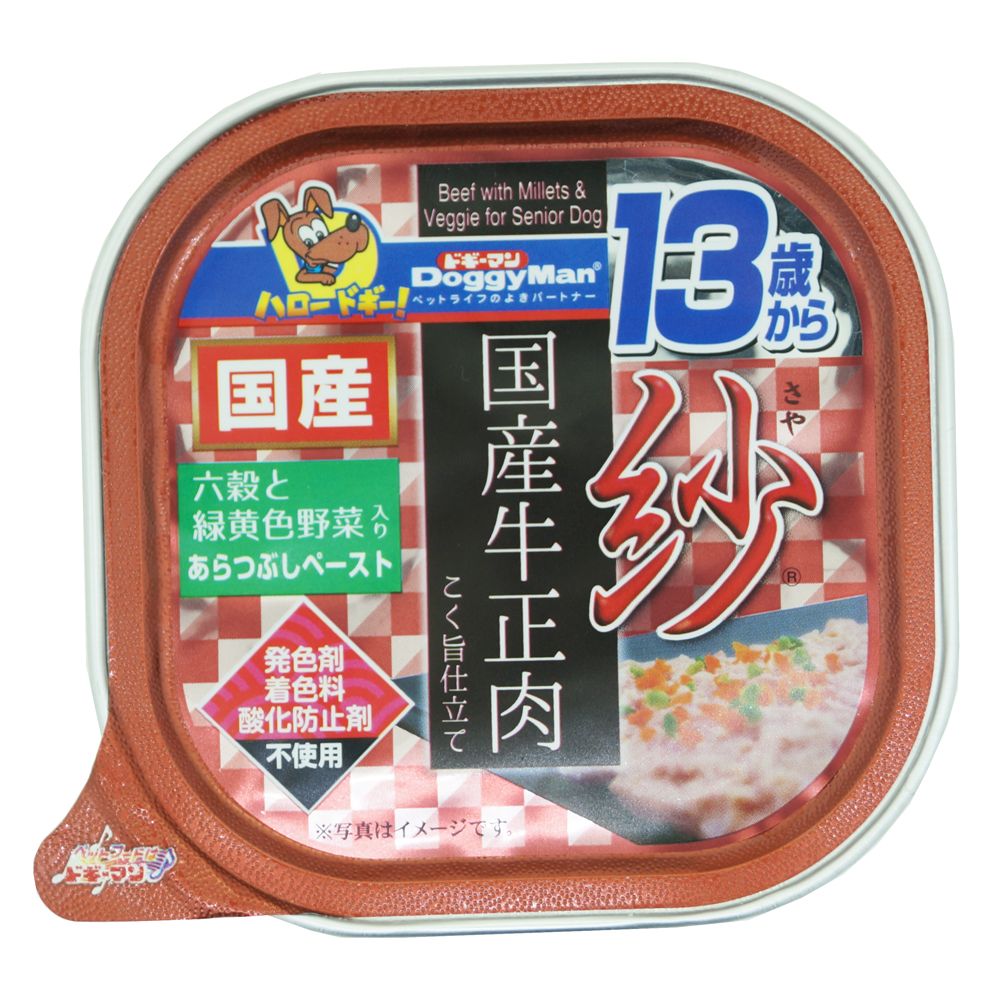 （まとめ買い）ドギーマンハヤシ 紗 国産牛正肉 13歳から用 六穀と緑黄色野菜入り 100g 〔×24〕