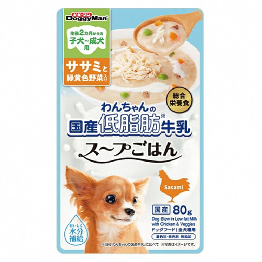 ドギーマン わんちゃんの国産低脂肪牛乳スープごはん ササミと緑黄色野菜入り 80g 犬用フード