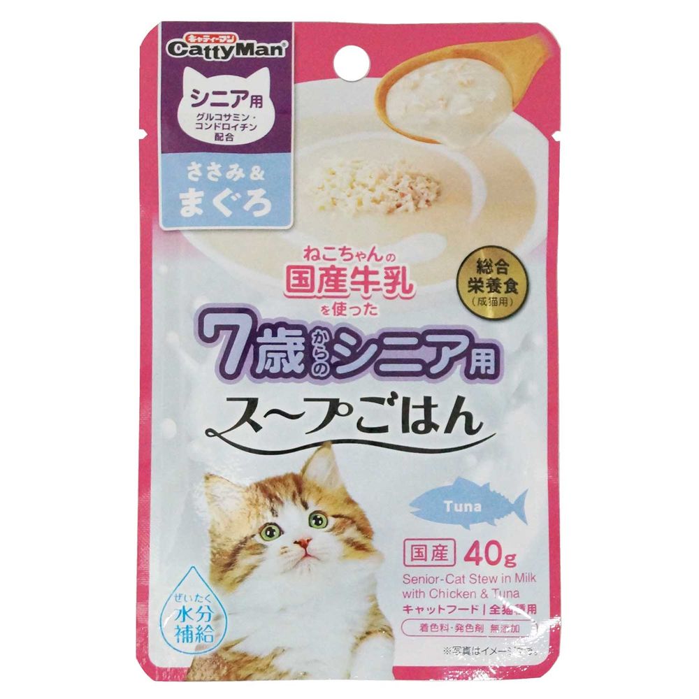 （まとめ買い）キャティーマン 猫ちゃんの国産牛乳を使ったスープごはん ささみ&まぐろ シニア用 40g 猫用フード 〔×30〕