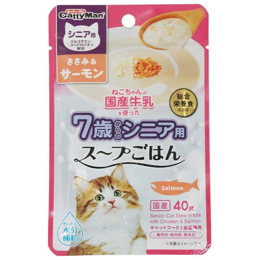 （まとめ買い）キャティーマン 猫ちゃんの国産牛乳を使ったスープごはん ささみ&サーモン シニア用 40g 猫用フード 〔×30〕