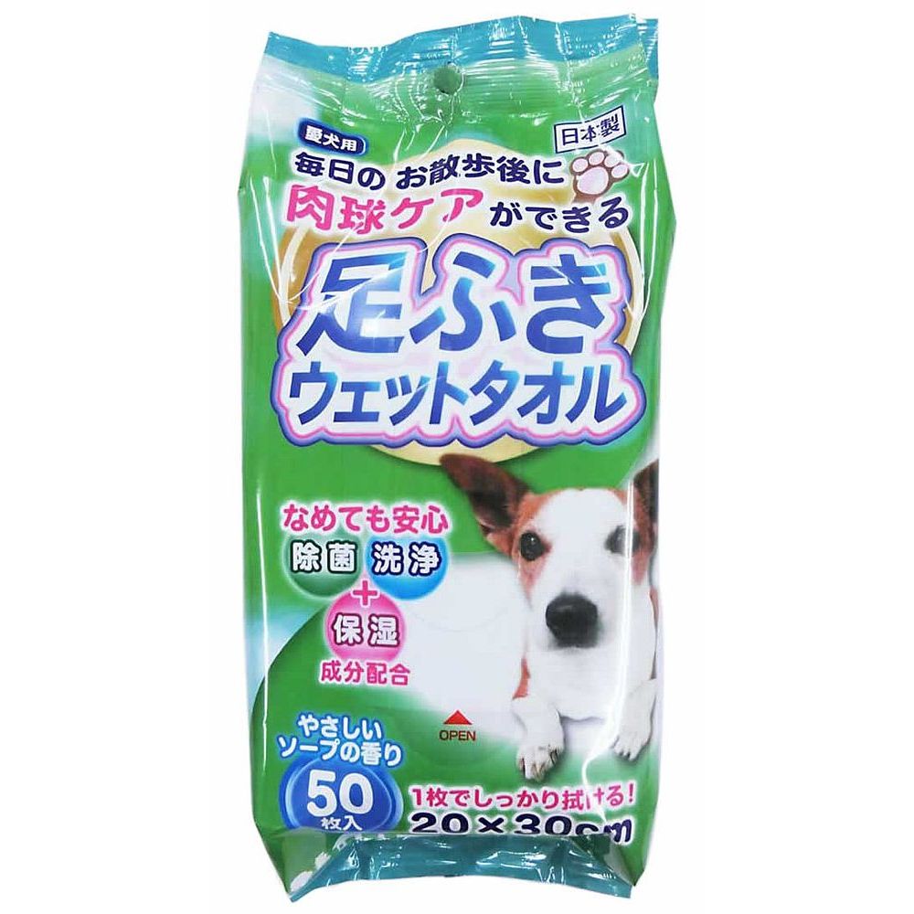 （まとめ買い）アース・ペット ターキー 足ふきウェットタオル 50枚入 ペット用品 〔×5〕