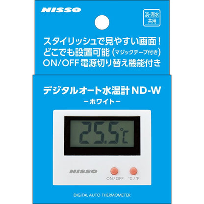 マルカン ニッソー デジタルオート水温計 ND-W ホワイト