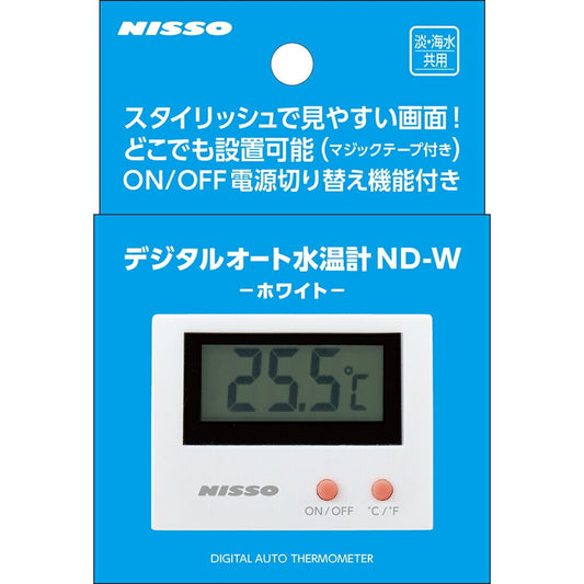 マルカン ニッソー デジタルオート水温計 ND-W ホワイト