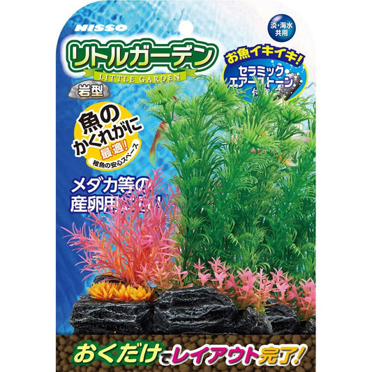 マルカン ニッソー NAP-517リトルガーデン岩型2 観賞魚用品