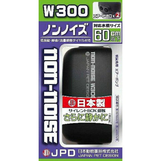 ニチドウ ノンノイズW-300