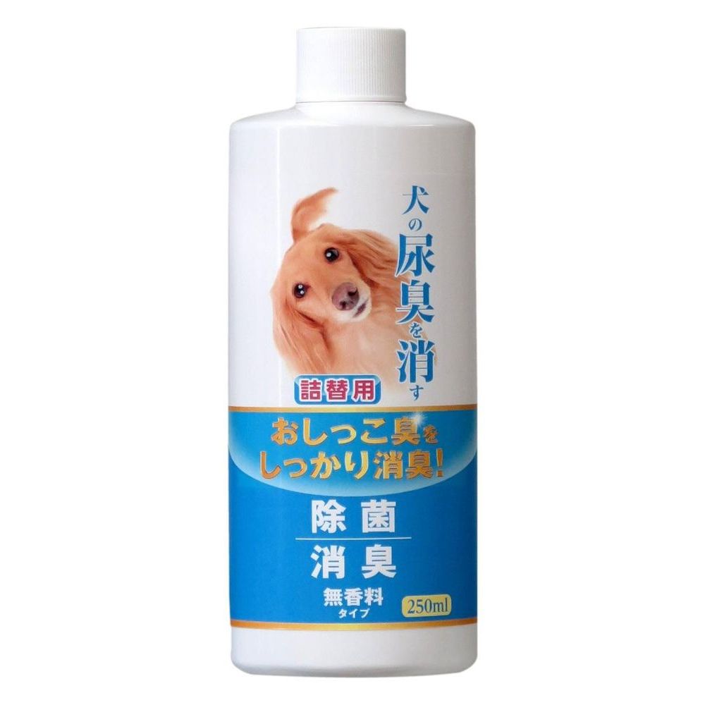 （まとめ買い）ニチドウ 犬の尿臭を消す消臭剤 詰替用 250ml ペット用品 〔×8〕