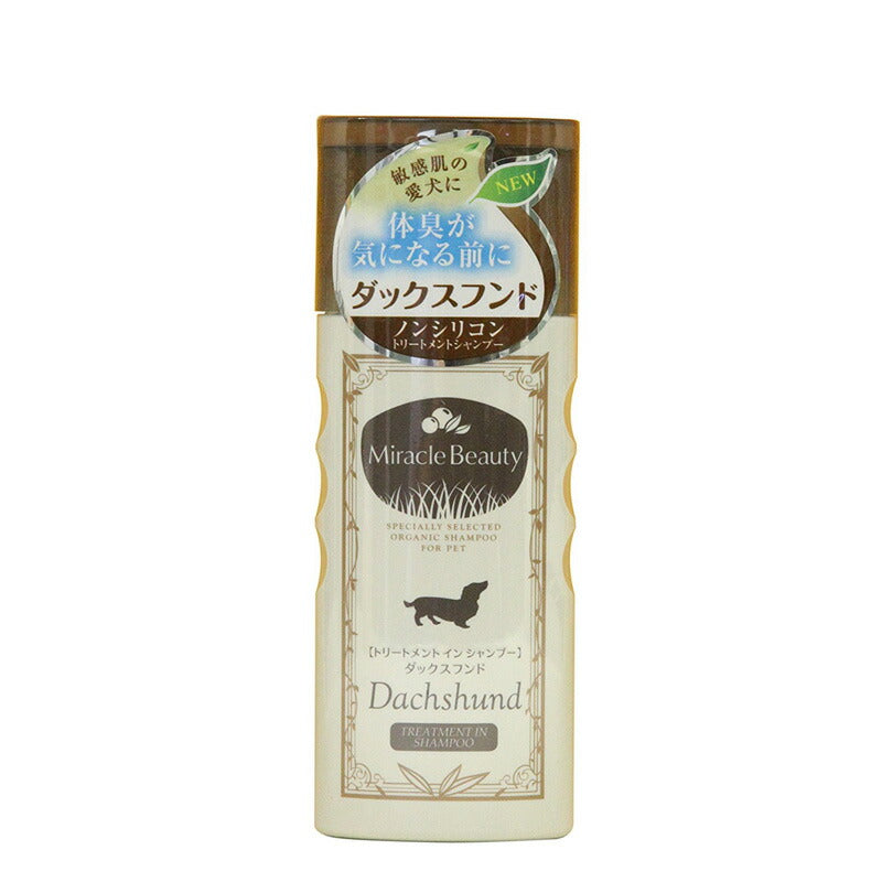 ニチドウ 犬用シャンプー ミラクルビューティー トリートメントインシャンプー ダックス 200ml