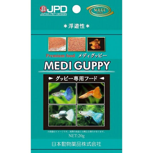 ニチドウ 魚の餌 メディグッピー 20g