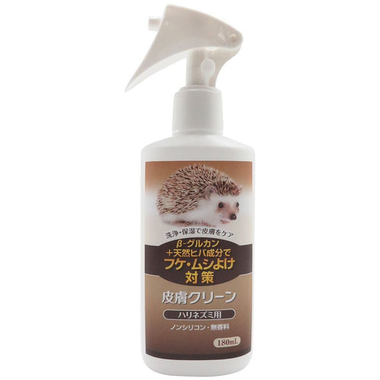 ニチドウ 皮膚クリーン ハリネズミ用 180ml 小動物用品