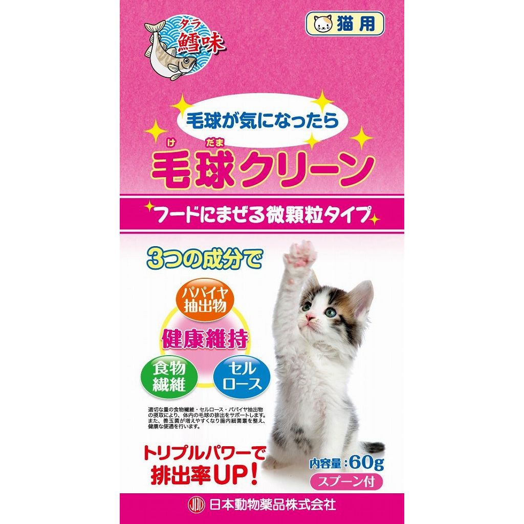 ニチドウ 毛球クリーン 猫用 60g 猫用フード