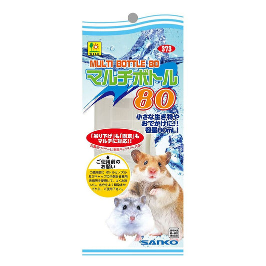 三晃商会 マルチボトル 80ml 小動物用品