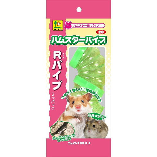 三晃商会 Rパイプ 小動物用品