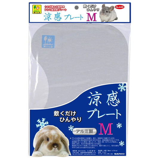 三晃商会 涼感プレートM 小動物用品