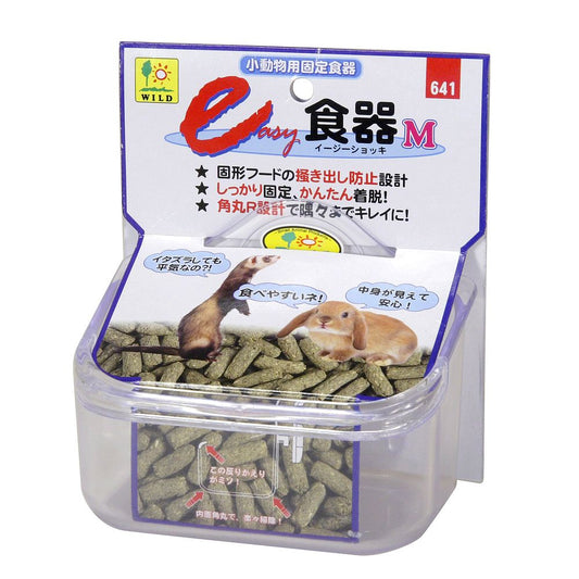 三晃商会 イージー食器 M 小動物用品