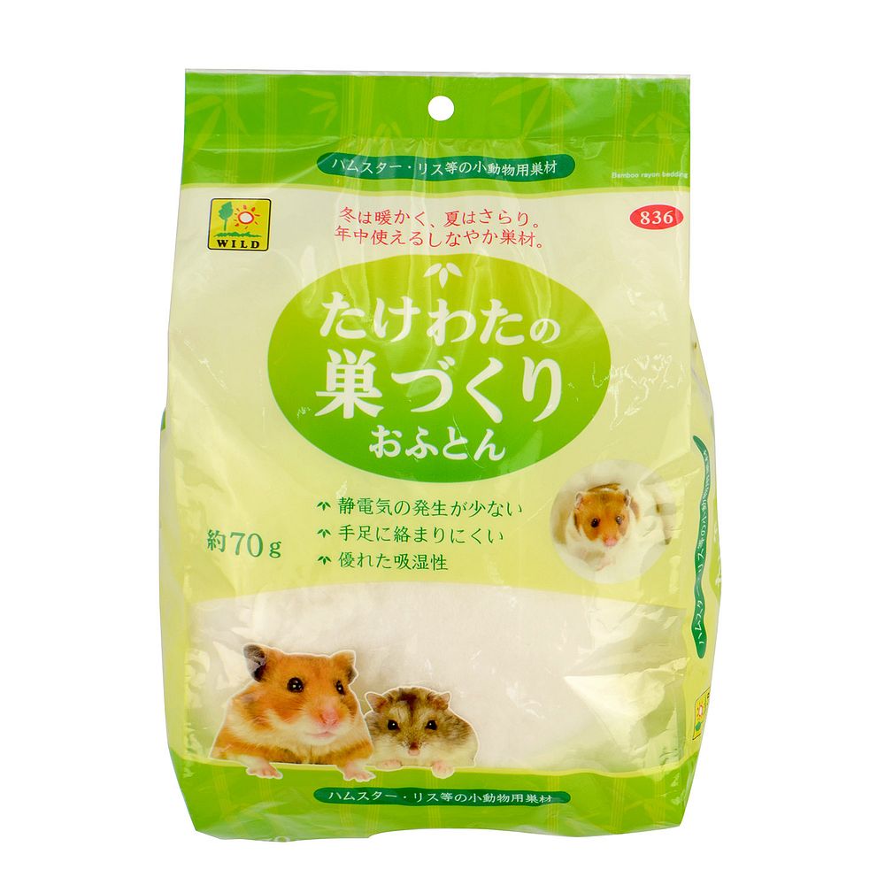 三晃商会 836 たけわたの 巣づくりおふとん 70g 小動物用品