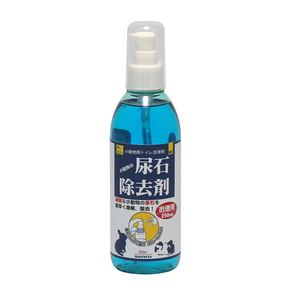 三晃商会 小動物の尿石除去剤 お徳用 250ml 小動物用品