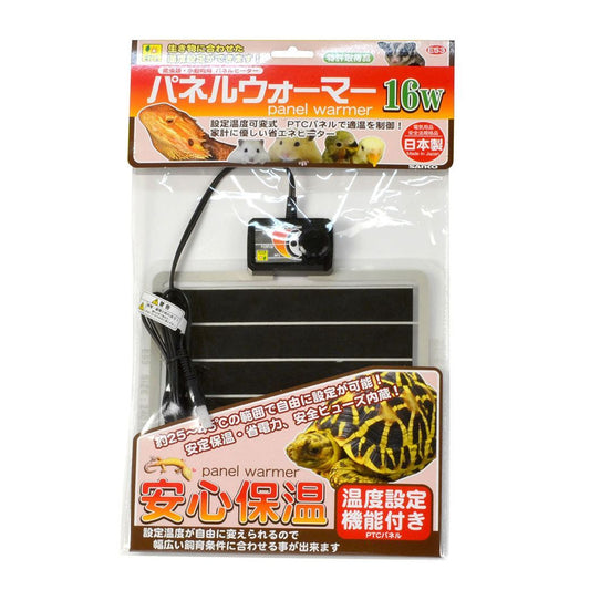 三晃商会 パネルウォーマー 16W 小動物用品