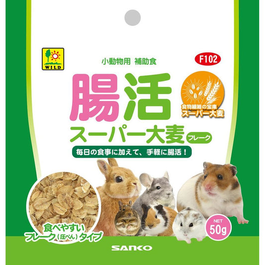 （まとめ買い）三晃商会 腸活スーパー大麦 フレーク 50g 小動物用フード 〔×10〕