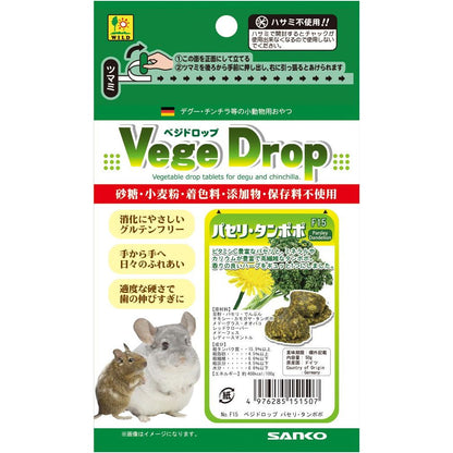 （まとめ買い）三晃商会 ベジドロップ パセリ・タンポポ 50g 小動物用フード 〔×20〕