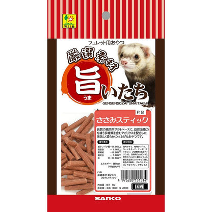 三晃商会 F151 旨いたち ささみスティック 50g フェレット用フード