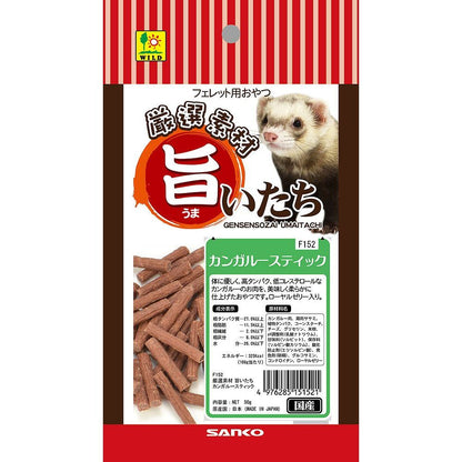 三晃商会 F152 旨いたち カンガルースティック 50g フェレット用フード