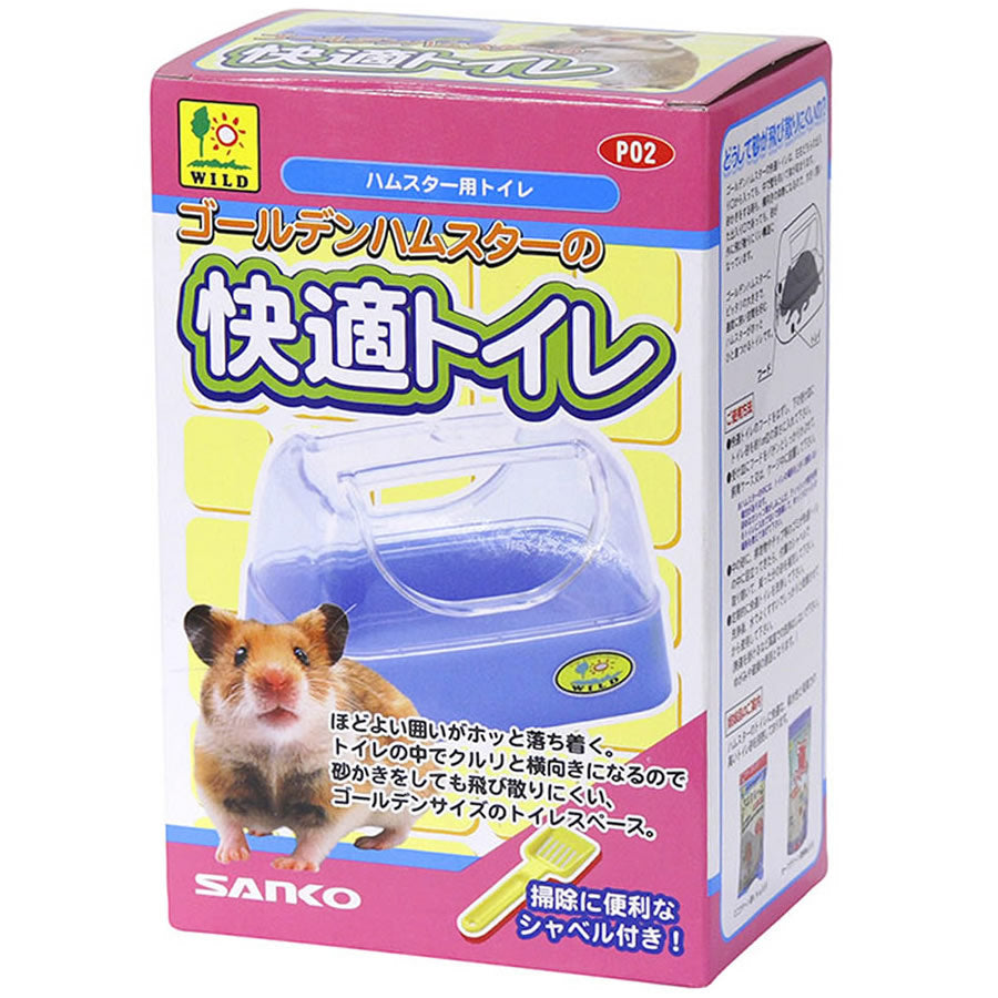 三晃商会 ゴールデンハムスターの快適トイレ 小動物用品