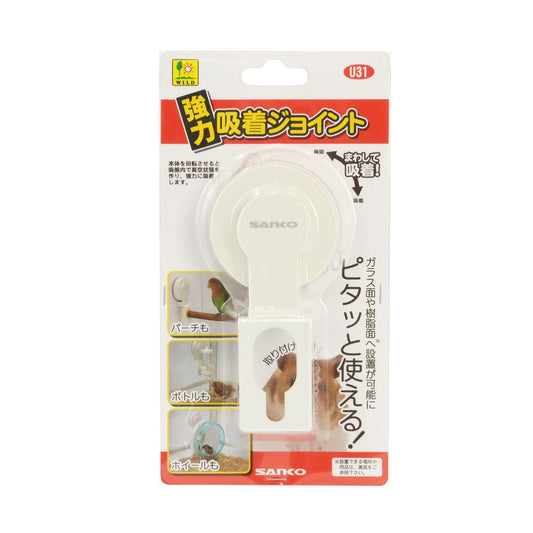 三晃商会 強力吸着ジョイント 小動物用品